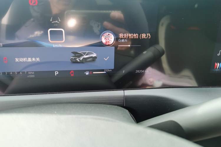 Used Buick Verano 2023 Pro Enjoyment Edition