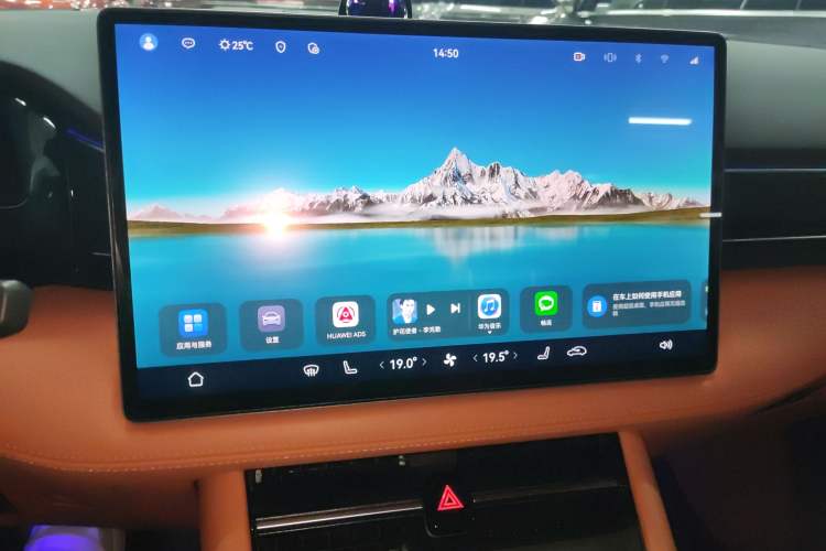 Used Hima AITO M7 2024 1.5T Intelligent Driving 4WD Ultra Version 6 Seats Audio And AC Panel