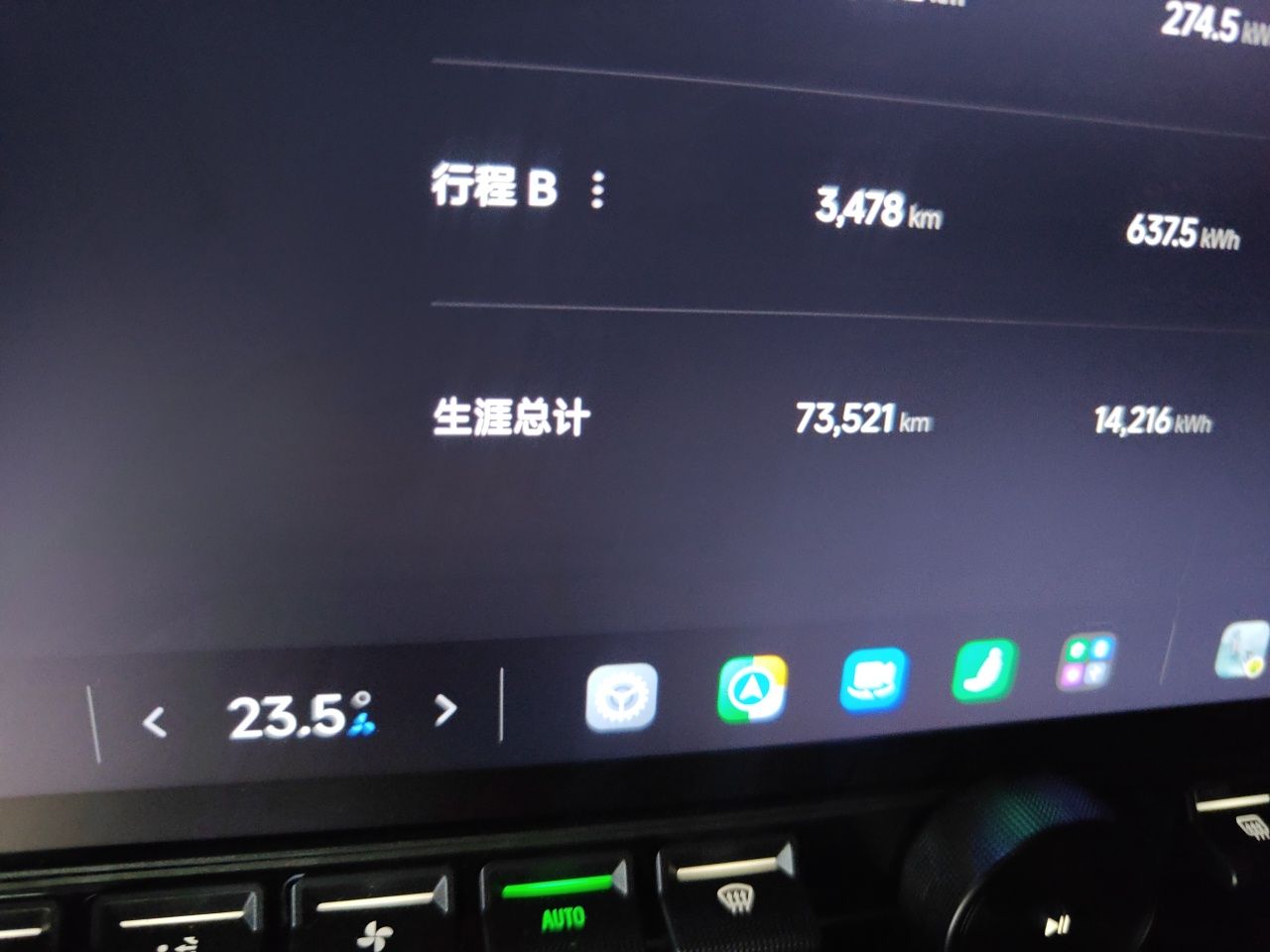 Xiaomi Auto SU7 2024 Four-Wheel Drive Ultra-Long Range Advanced Intelligent Driving Max Edition — снимка 12