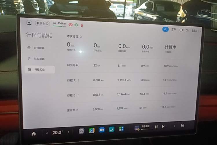 Used Xiaomi Auto SU7 2024 Rear-Drive Long-Range Intelligent Driving Version