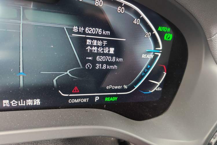 Used BMW iX3 2022 Updated Leading Version Audio And AC Panel