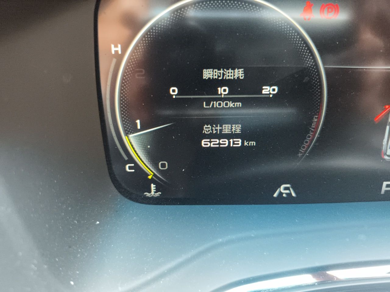 Geely Auto Emgrand S 2021 1.4T CVT Prestige Edition — снимка 12