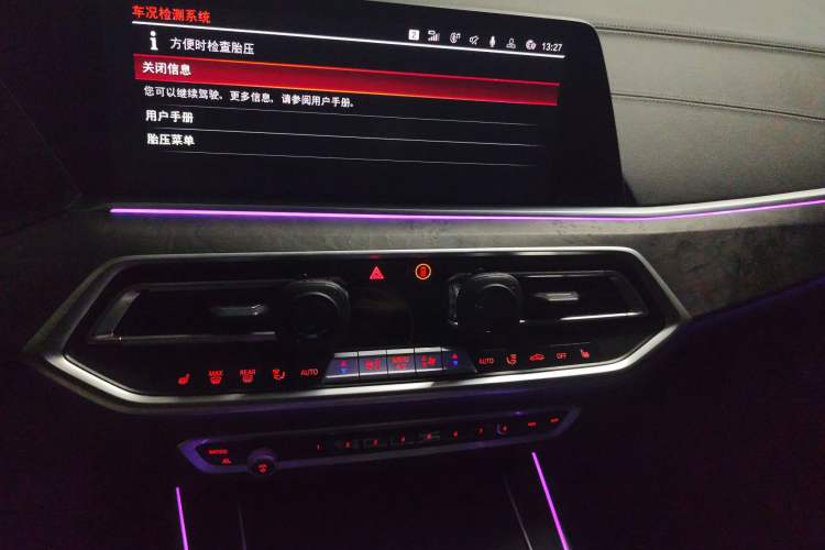 Used BMW X5 2021 xDrive30i M Sport Package
