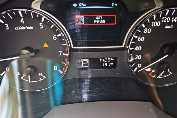 Used Nissan Teana 2013 2.0L XL Comfort Edition