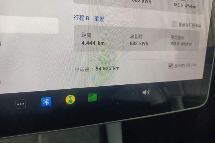 Used Tesla Model Y 2022 Rear-Wheel-Drive Version