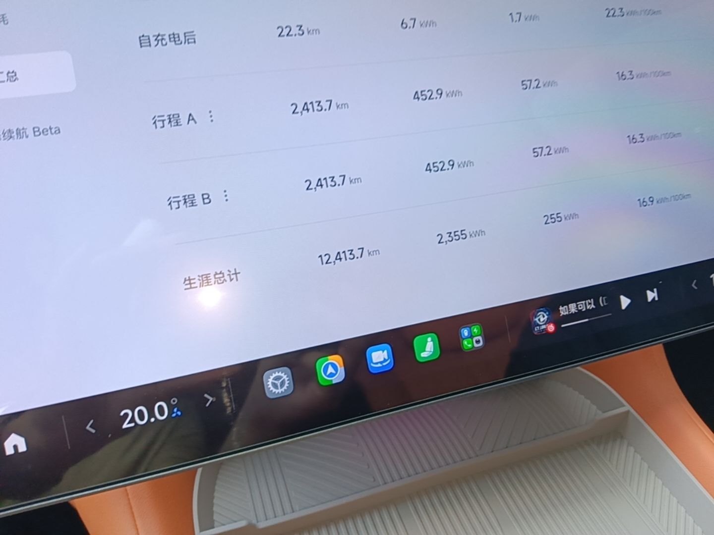 Xiaomi Auto YU7 2025 Ultra-Long Range High-Performance All-Wheel-Drive Max Edition — снимка 14