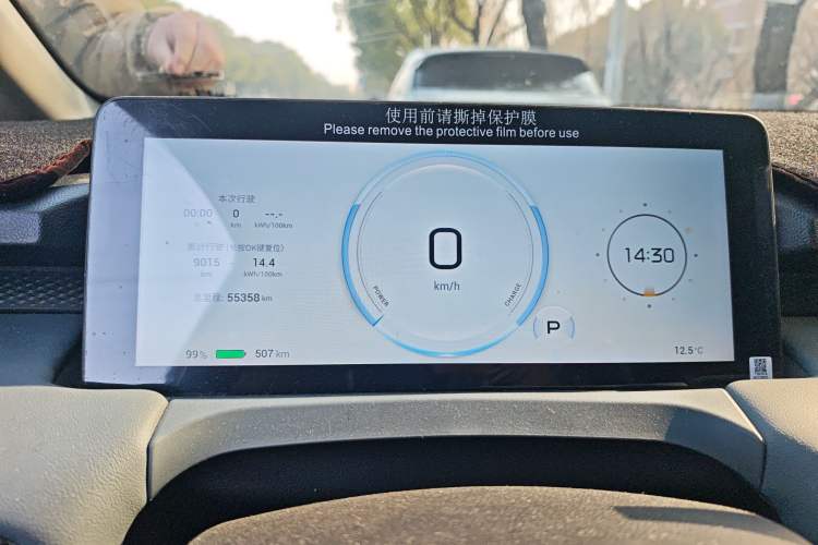 Used AION Y 2025 Plus 510 Enjoy Edition