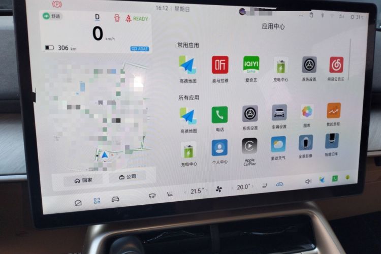 Used ARCFOX Alpha S5 2024 708MAX 200kW