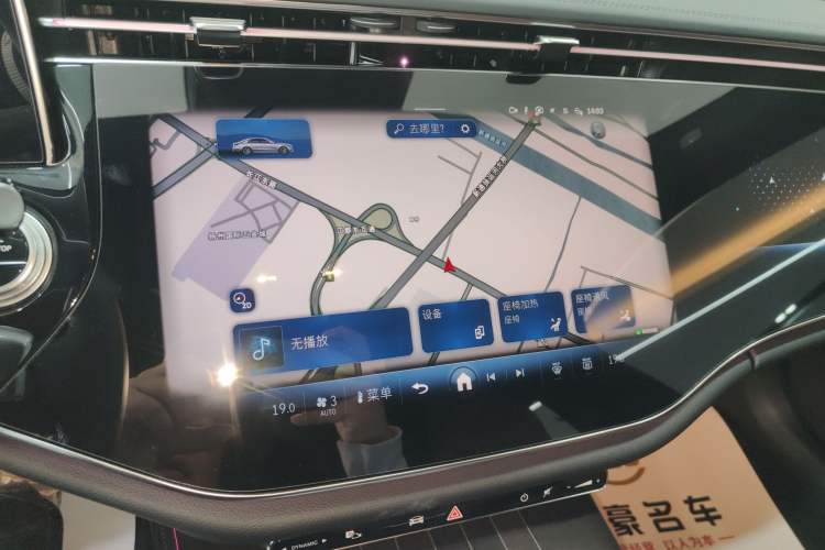 Used Mercedes-Benz E-Class 2025 Facelift E 300 L Luxury Edition Audio And AC Panel