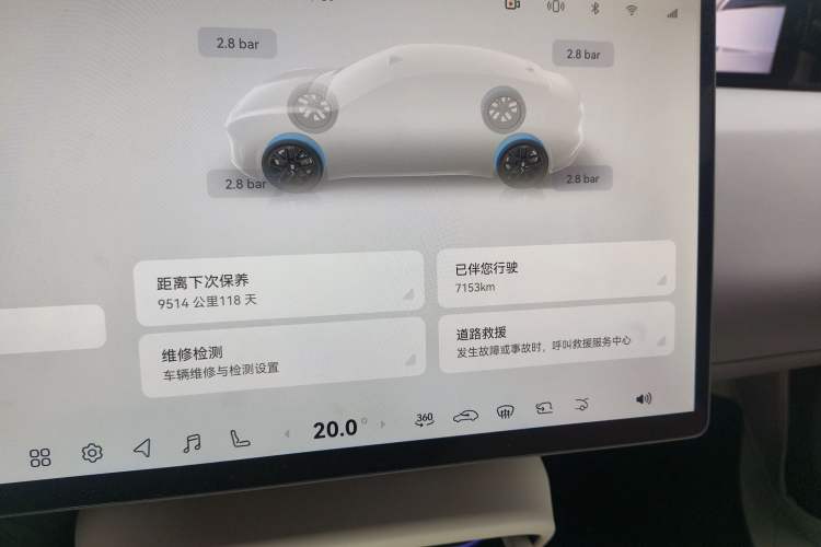 Used Avatr 06 2025 Pro Range-Extended Edition Instrument Cluster