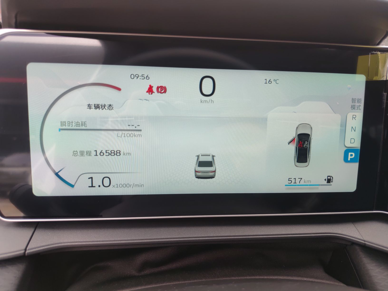 Geely Auto Binray 2024 Binrui COOL 1.5T DCT Longteng Edition — снимка 14