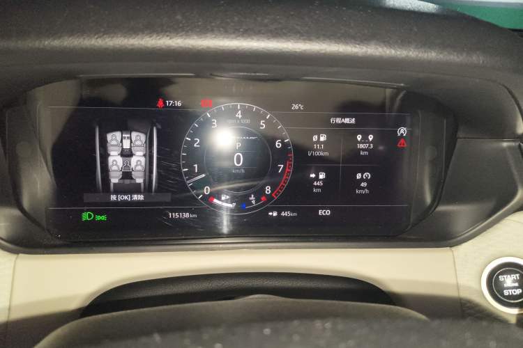 Used Land Rover Range Velar 2017 P380 R-DYNAMIC SE Instrument Cluster