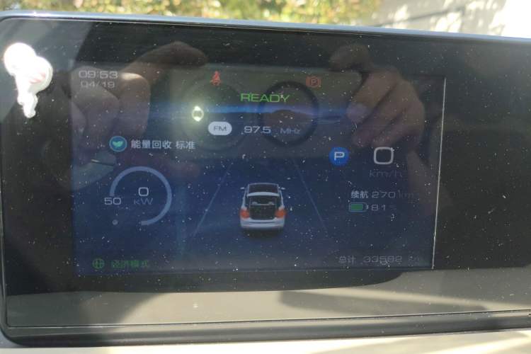 Used Wuling Bingo 2023 333km Enjoy+ Version
