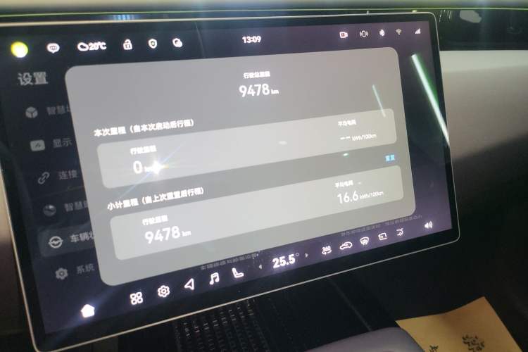 Used Avatr 07 2024 Pro+ All-Electric Version Audio And AC Panel