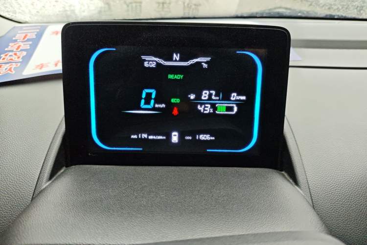 Used Qiyuan Lumin 2023 205km Xiangqin Version