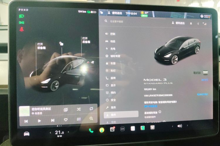 Used Tesla Model 3 2021 Standard Range Rear-Wheel Drive Upgraded Version 3D6 Audio And AC Panel