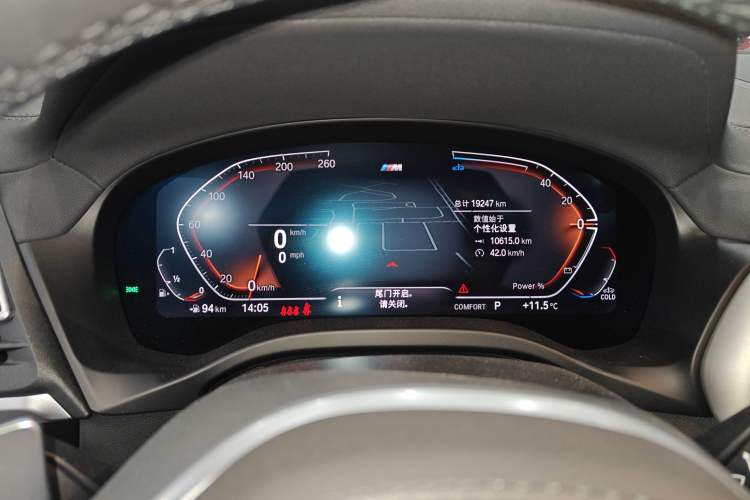 Used BMW X4 2022 xDrive 30i M Sport Package
