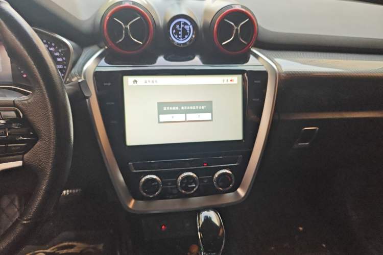 Used BAIC Off-Road BJ20 2016 1.5T CVT Luxury Model Audio And AC Panel