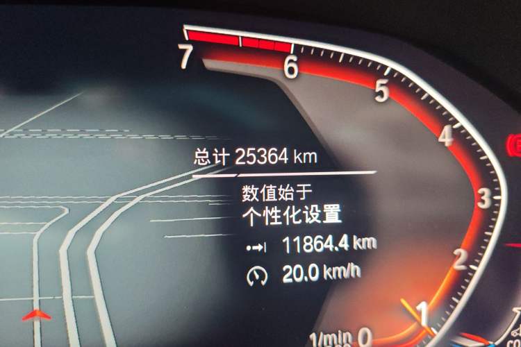 Used BMW 3 Series 2020 Restyled 325Li M Sport Package
