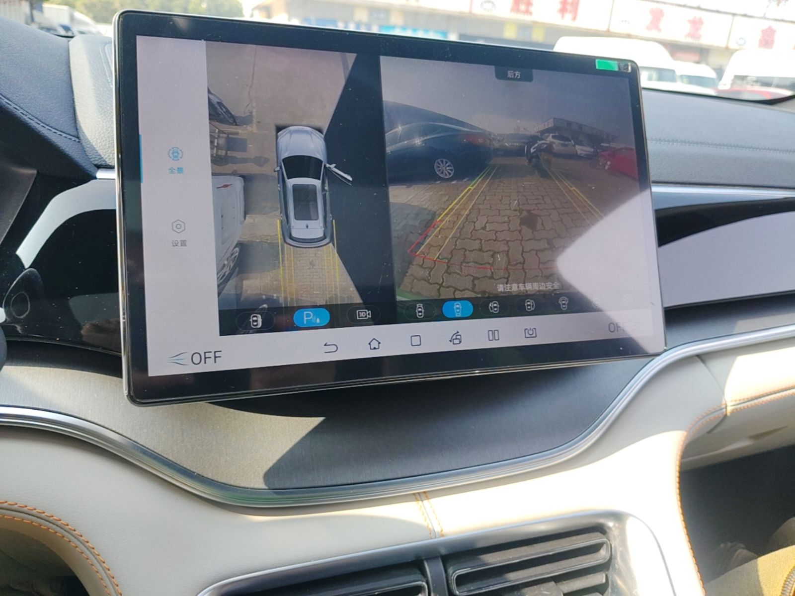 BYD Song PLUS New Energy 2023 Champion Edition EV 520KM Prestige Model — снимка 15