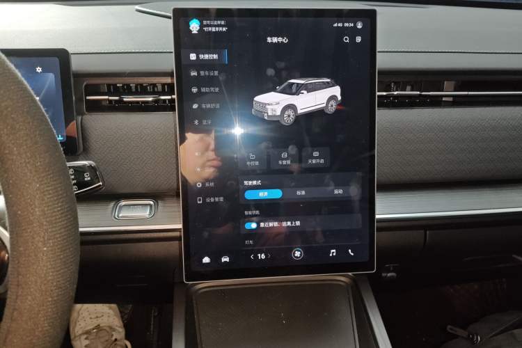 Used Chery Explore 06 2023 Urban Edition 1.6T Two-Wheel Drive Comfort