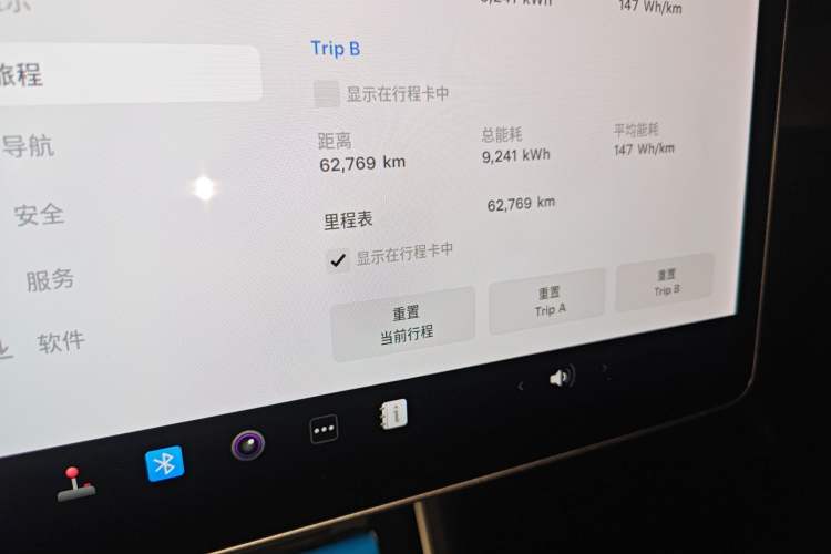 Used Tesla Model 3 2019 Standard Range Rear-Drive Upgraded Version
