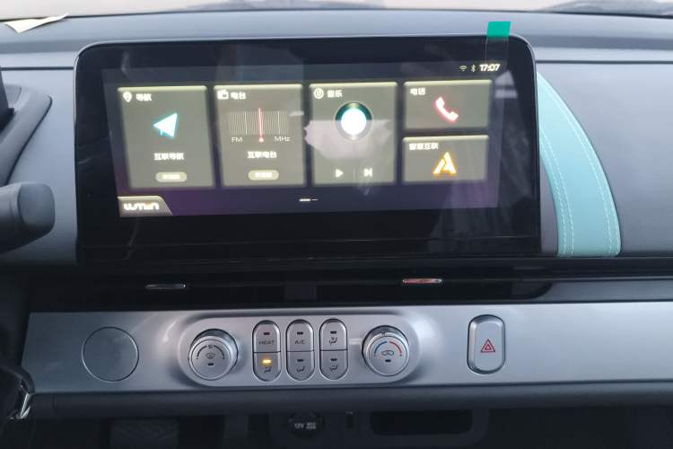 Used Qiyuan Lumin 2024 205km Orange Wind Edition
