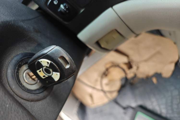 Used FORTHING Lingzhi  Vehicle Key