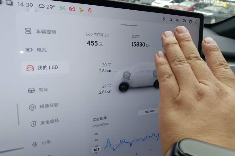 Used ONVO L60 2024 60 kWh Rear-Drive Version
