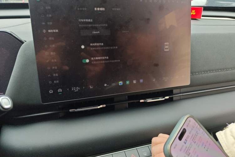 Used Haval Fierce Dragon Max 2025 Hi4 165 Plus Long-Range Version Audio And AC Panel