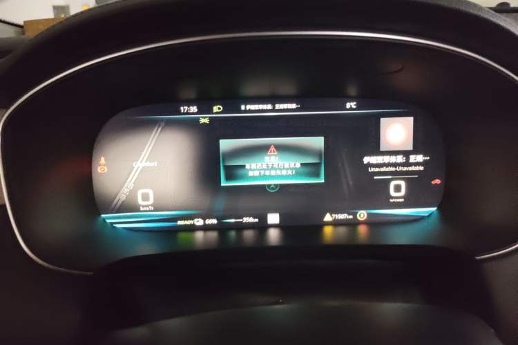 Used Rising ER6 2020 620 km Smart Edition
