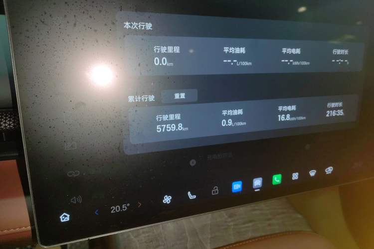 Used Hyptec HL 2025 350 Max Six-Seater LiDAR Version