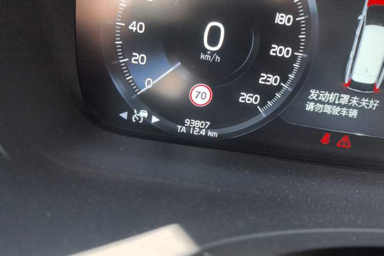 Used Volvo V90 2020 Facelifted Cross Country T5 AWD Zhiyuan Edition