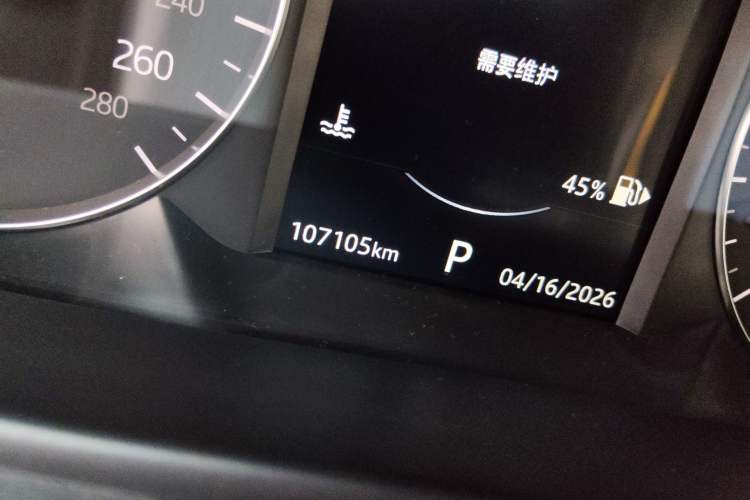 Used Land Rover Range Velar 2020 P250 R-DYNAMIC S