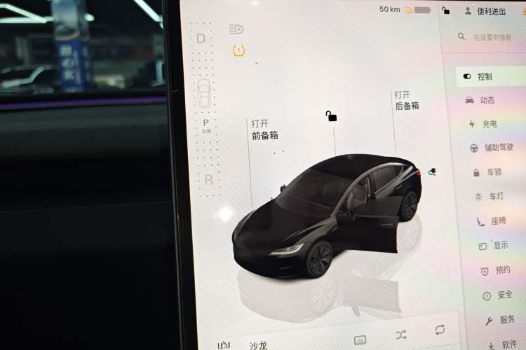 Used Tesla Model 3 2023 Rear-Wheel-Drive Version