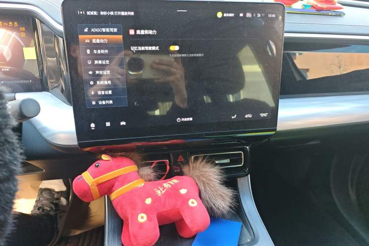 Used GAC Trumpchi GS8 2025 Linghang Series 2.0 TGDI Two-Wheel-Drive Luxury Edition 5 Seats Audio And AC Panel