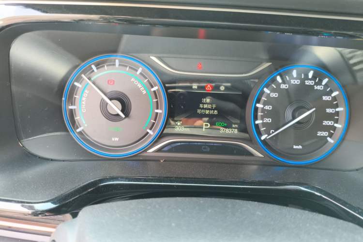 Used AION S 2020 Meizu 580 Pio
