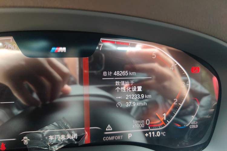 Used BMW 5 Series 2020 525Li M Sport Package