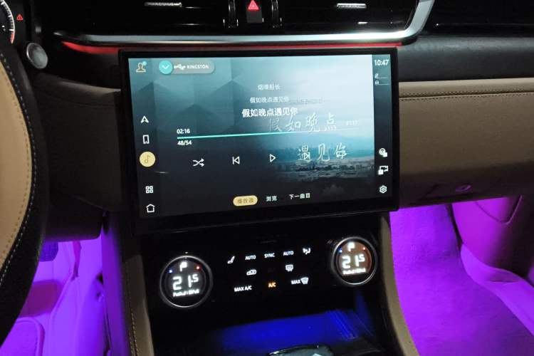 Used Jaguar XFL 2024 2.0T P250 Two-Wheel Drive Prestige Luxury Edition