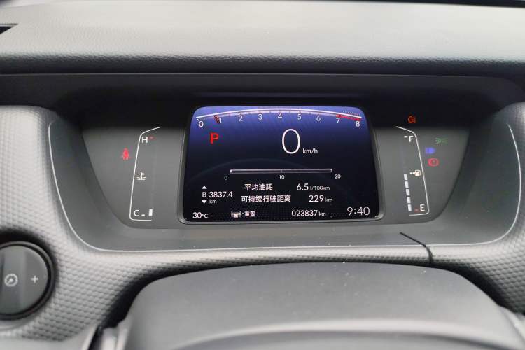 Used Honda Fit 2021 1.5L CVT Trendy Edition
