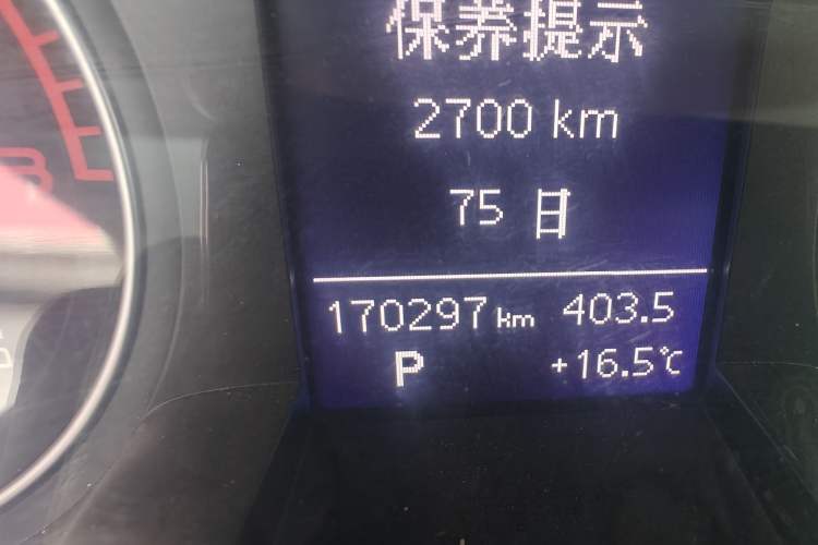 Used Audi A4L 2013 35 TFSI Automatic Standard Model