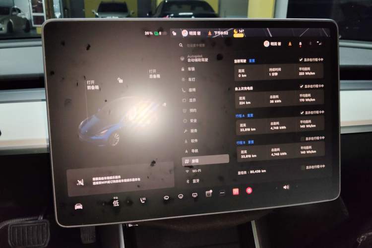 Used Tesla Model 3 2020 Refreshed Version Long-Range Rear-Wheel Drive