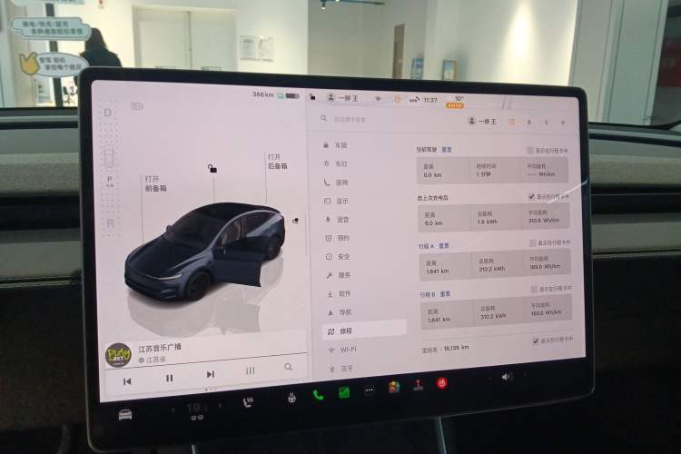 Used Tesla Model Y 2025 Long-Range All-Wheel-Drive Version