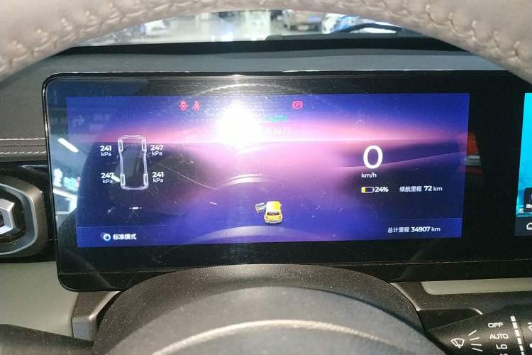 Used Baojun Spark 2023 Intelligent Premium Edition Instrument Cluster