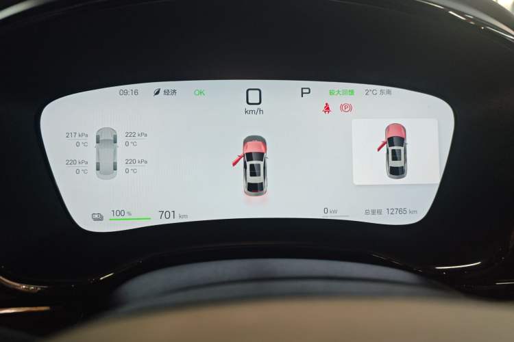 Used BYD Han 2025 EV Intelligent Driving Edition 701KM LiDAR Deluxe Model