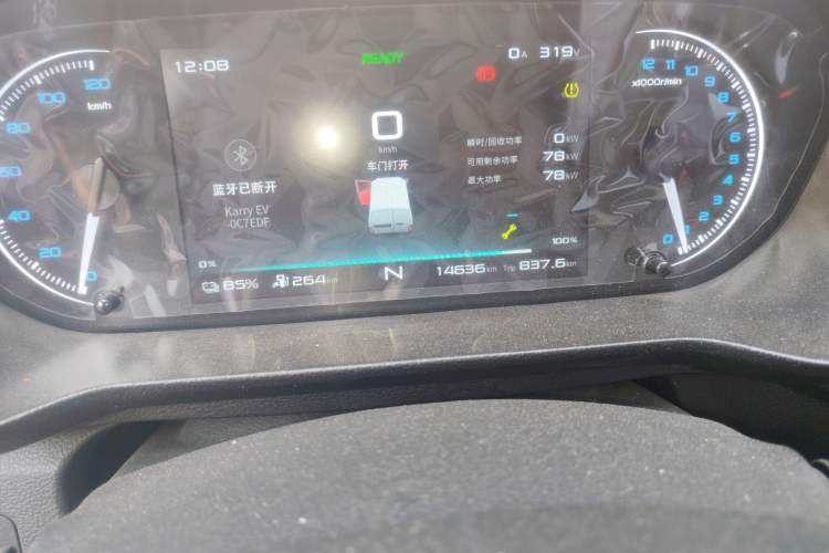 Used Karry Jiangtun E7 2024 Wealthy Edition Odometer Close Up