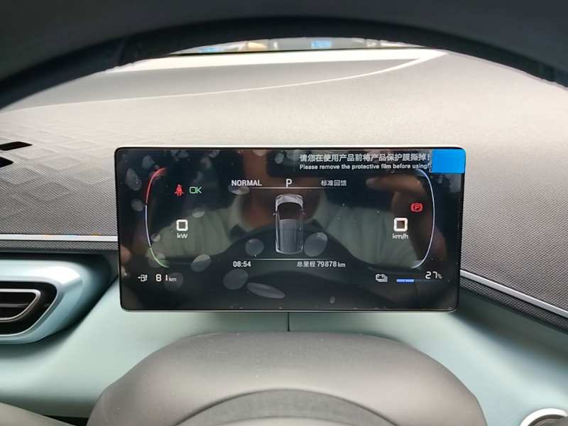 Used BYD Seagull 2024 Honor Edition 305km Dynamic Version — 11