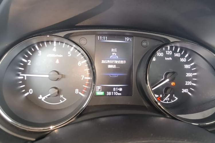 Used Nissan X-Trail 2021 2.0L CVT 2WD XL Premium SmartConnect Deluxe Edition Instrument Cluster