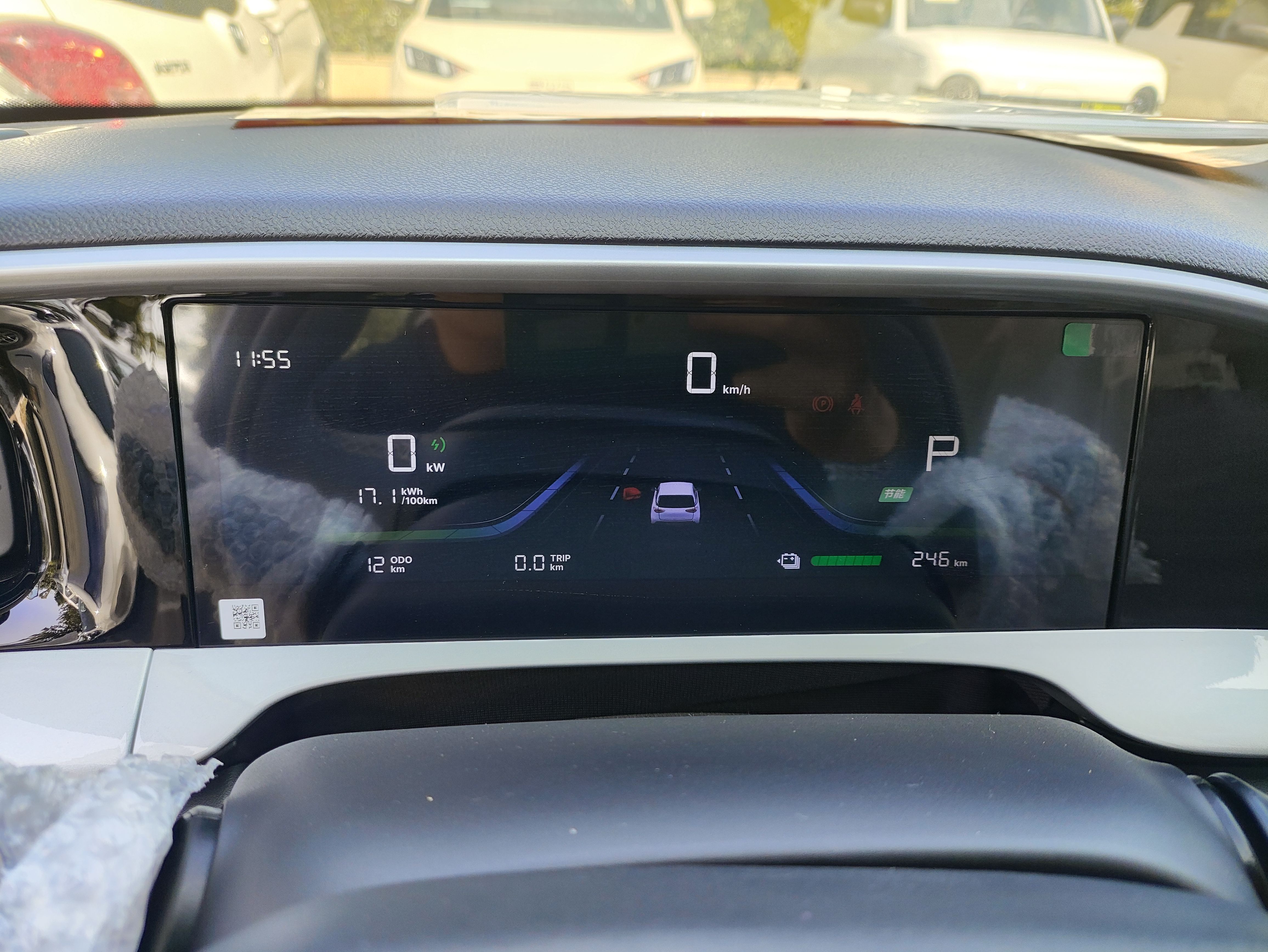 Geely Galaxy Geome 2026 Model 310km Youth Edition — снимка 14