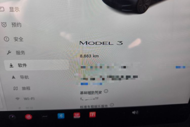 Used Tesla Model 3 2023 Rear-Wheel-Drive Version
